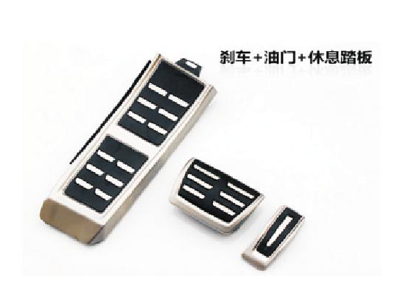 适用于卡宴Macan刹车休息油门踏板