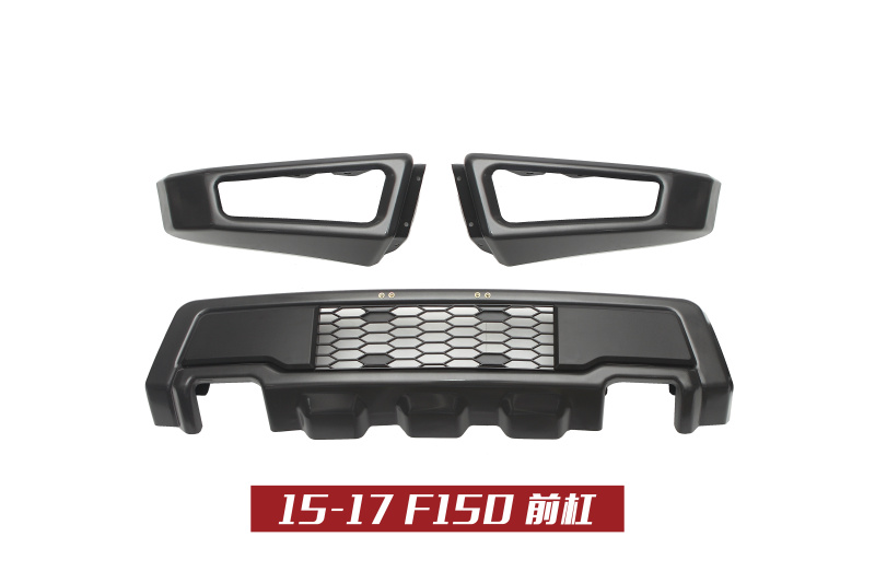 15-17F150前杠