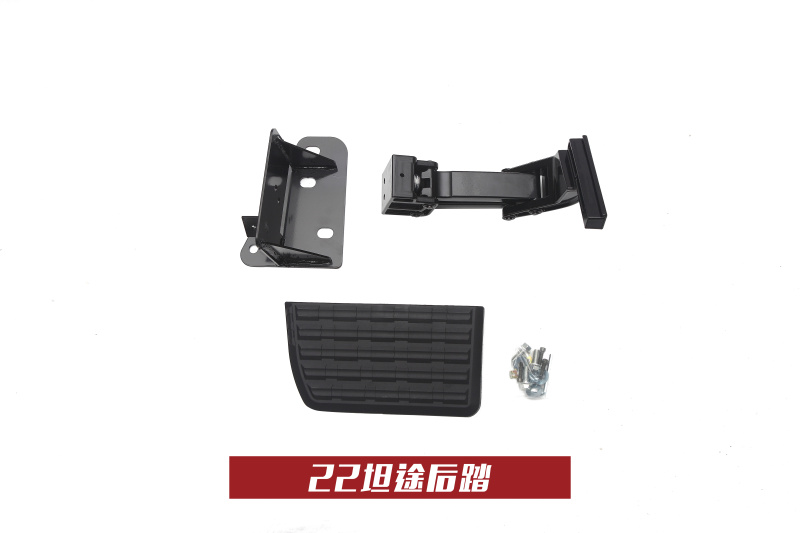 22坦途后踏