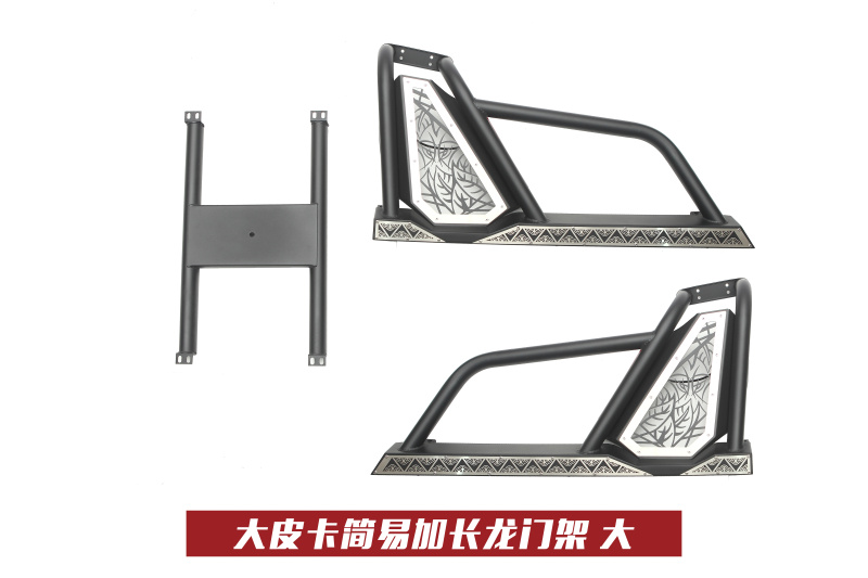 大皮卡简易加长龙门架 大