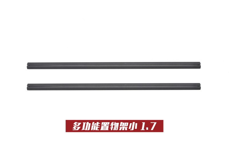 多功能置物架 小 1.7