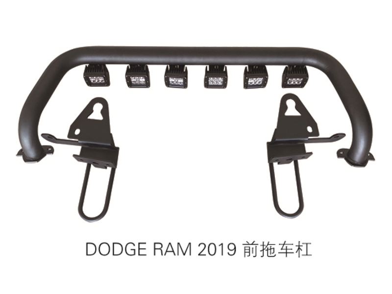 Dodge RAM 2019 前拖车杠